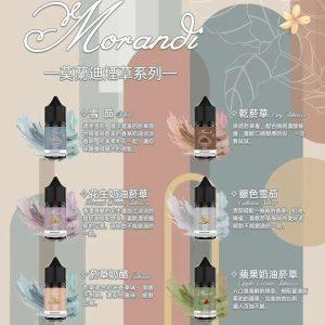 莫蘭迪煙油 | Morandi Tobacco煙草煙油 · 30ML/30MG裝 · 純煙草口味小煙油 | 台灣現貨